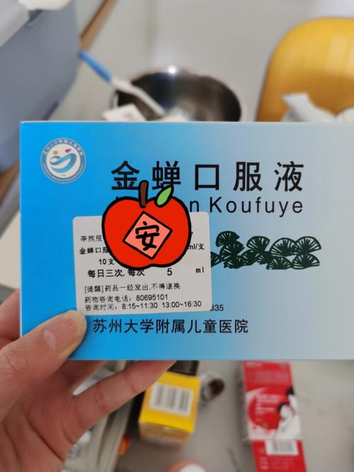 代孕妈妈宝宝发烧吃什么消炎药